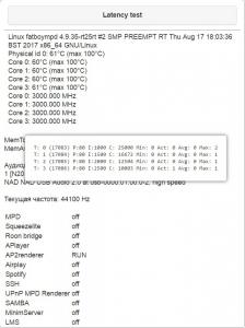 4.9.35-rt25-00000001.jpg