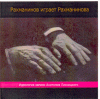 post-1462-1364681908,5833_thumb.gif