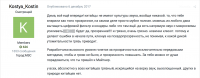 post-22417-0-91519200-1516401586_thumb.png