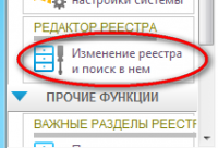 post-22247-0-63151500-1456730372_thumb.png