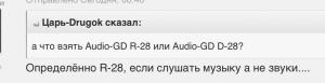 post-39435-0-99008400-1592866051_thumb.jpeg