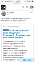 post-22116-0-98095900-1501494401_thumb.png