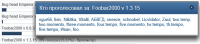 post-12651-0-24826500-1501683673_thumb.png