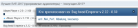 post-12651-0-26869700-1501683662_thumb.png