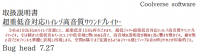 post-22247-0-37991400-1472839160_thumb.png