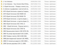 post-9557-0-32088800-1474719285_thumb.png