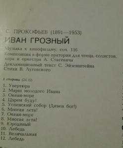 post-2780-0-61290200-1567622204_thumb.jpg