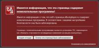 post-25598-0-85360100-1451324154_thumb.jpg