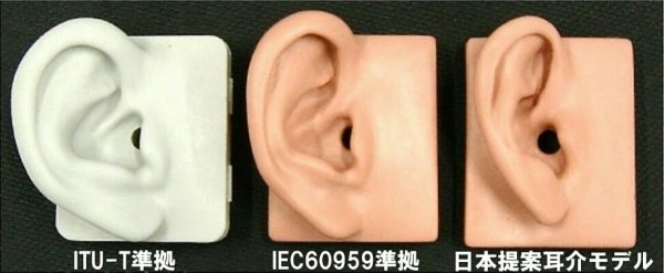 auricles.thumb.jpg.7b548c74a1f0308653cd2a13c2a3da40.jpg