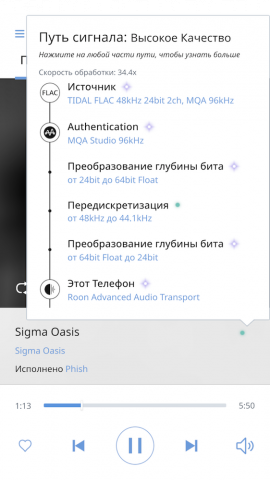 iphone-tidal-marantz.thumb.PNG.ff3d9aab22a1aab9272d23f6d7bfbbf8.PNG