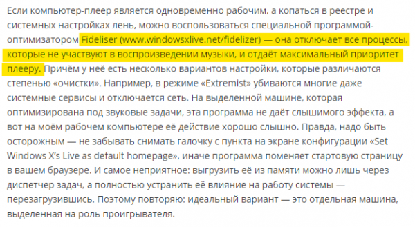 Снимок экрана 2021-01-05 193640.png