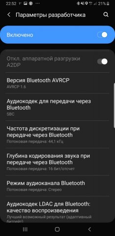 Screenshot_20210123-225203_Settings.jpg
