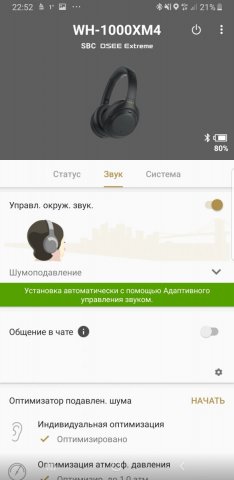 Screenshot_20210123-225225_Headphones.jpg