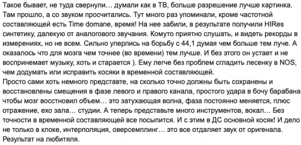 Снимок экрана 2021-03-08 в 10.55.08.png