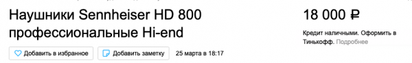 Снимок экрана 2021-03-31 в 17.55.27.png