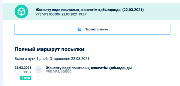 Снимок экрана 2021-06-02 в 11.17.19.png