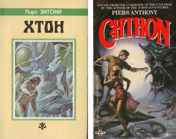 chthon1.jpg