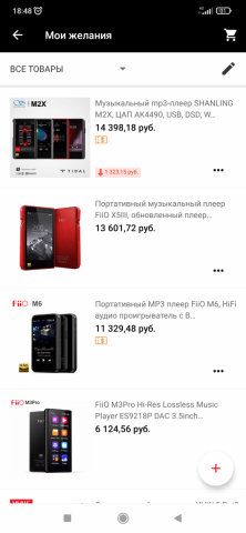 Screenshot_20210908-184822.png