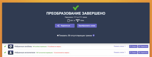 549573709_2021-10-1119_27_33.thumb.png.7ec66a144e83da88fca7f81c6748c1ac.png