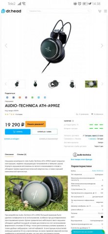 Screenshot_20211014_143853_com.android.chrome.jpg