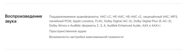Снимок экрана 2022-02-09 в 21.40.51.png
