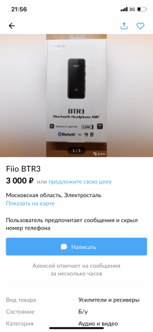 92CB24D6-BF26-45A5-86A3-B723F17A86E3.png