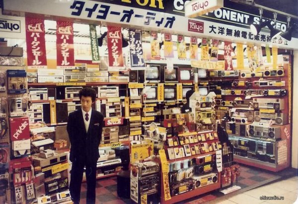 Akihabara.jpg