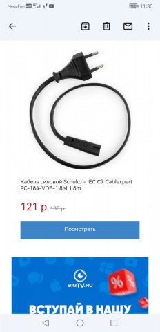 Screenshot_20220813_113035_com.google.android_gm.thumb.jpg.aca1af4ea3916b9eb8db58fa87788469.jpg