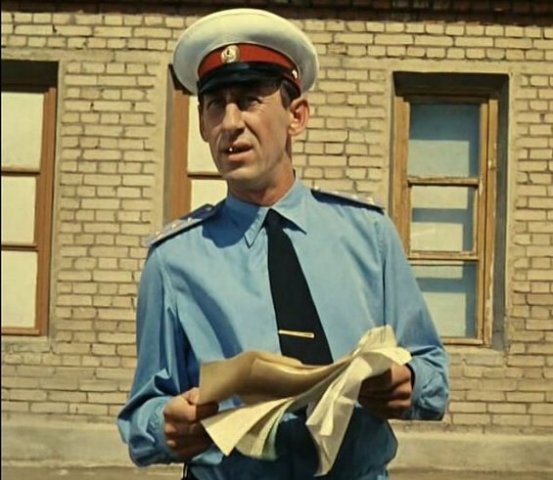 огласите весь список.jpg