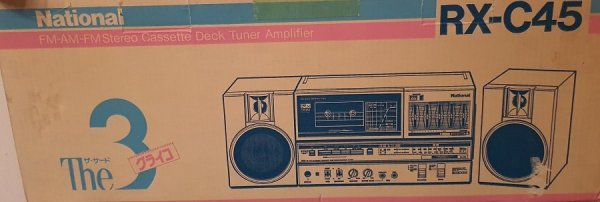 maxell_ln.jpg