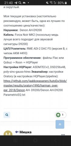 Screenshot_20230219-214038_Chrome.jpg