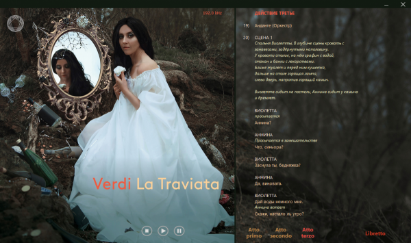 Verdi-LaTraviata-img5.png