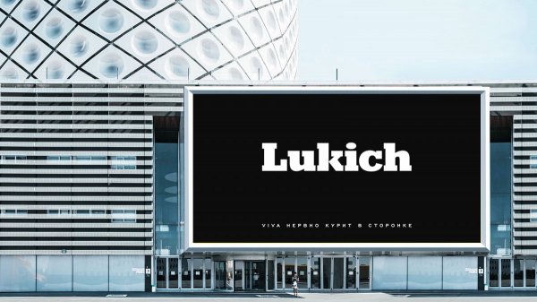 likich ads.jpg