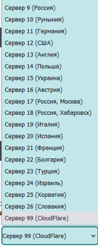 Снимок экрана (5).png