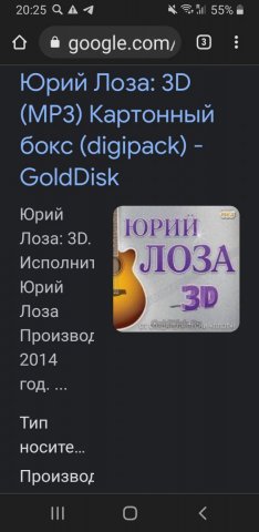 Screenshot_20230324-202506_Chrome.jpg