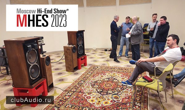Moscow Hi-End Show 2023.jpg