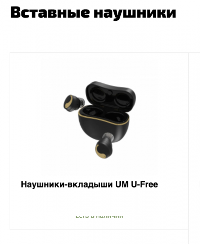Снимок экрана 2023-05-08 в 13.55.37.png