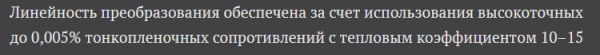 Снимок экрана 2023-06-16 152239.png