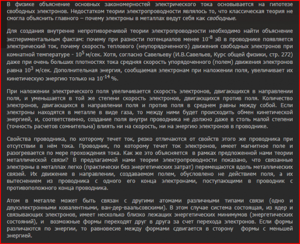 Снимок экрана 2023-07-28 190022.png