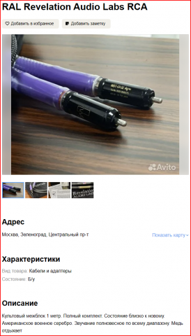 Снимок экрана 2023-07-28 110729.png