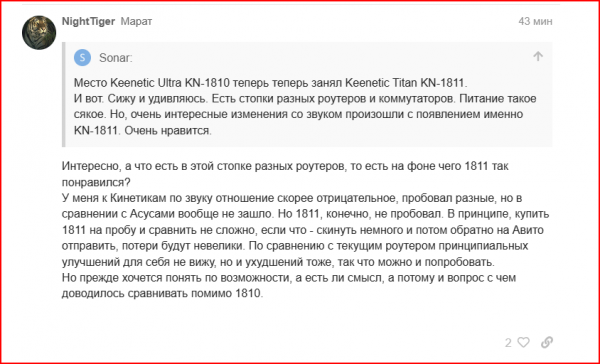 Снимок экрана 2023-08-18 174119.png