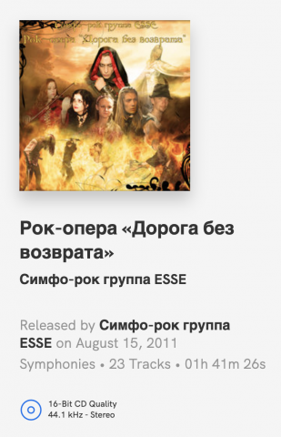 esse-2023-08-28-02.thumb.png.8a6fd26a3c06fc379e2fe795ac5651bf.png