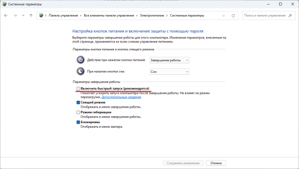 Снимок экрана 2023-09-17 114243.png