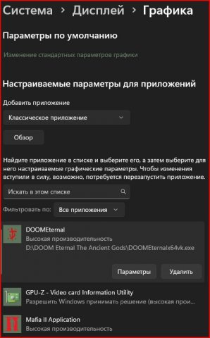 Снимок экрана 2023-09-21 175417.jpg