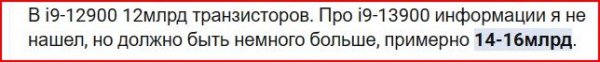 Снимок экрана 2023-09-08 093401.jpg