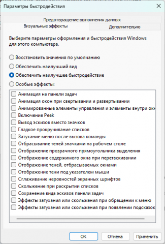 Снимок экрана 2023-09-29 153214.png