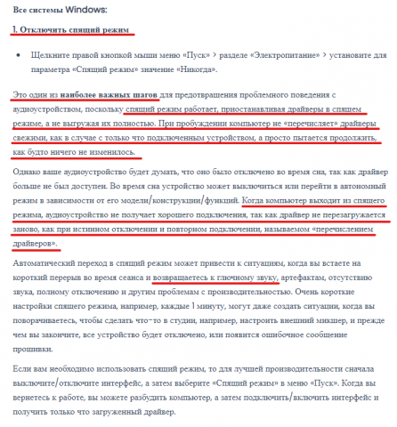 Снимок экрана 2023-09-16 170549.png