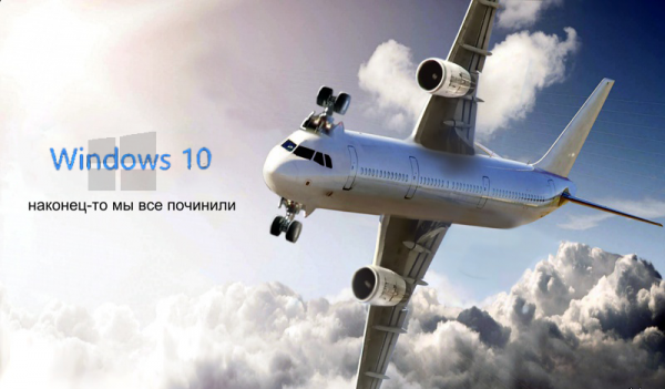 Windows-10-все-работает-песочница-Microsoft-1601214.png