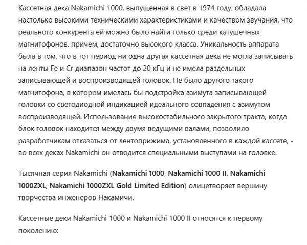 Снимок экрана 2023-10-25 102704.png