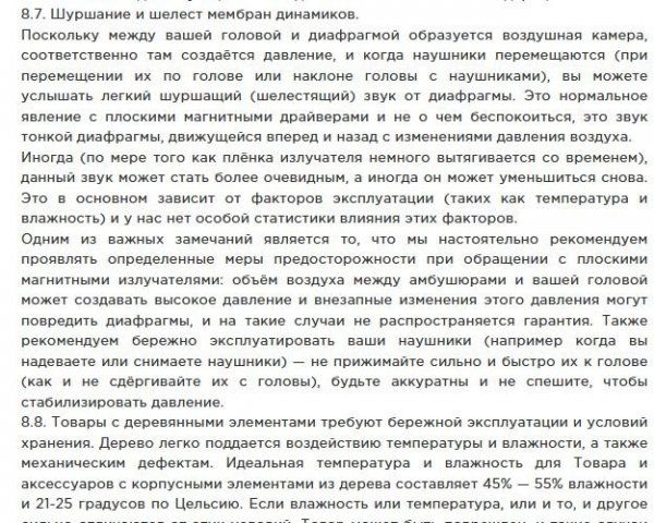 оферта.JPG